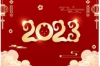 最新开票丨2023“迎新年”京剧剧目展演