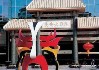 长安.jpg