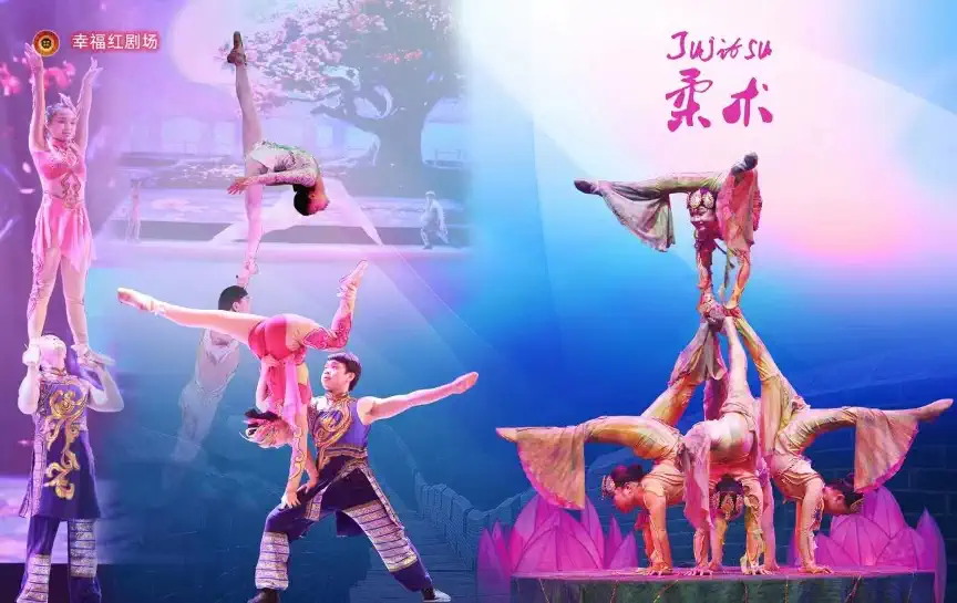 多媒体杂技秀《蜀国英雄》(图2) 5.02.JPG