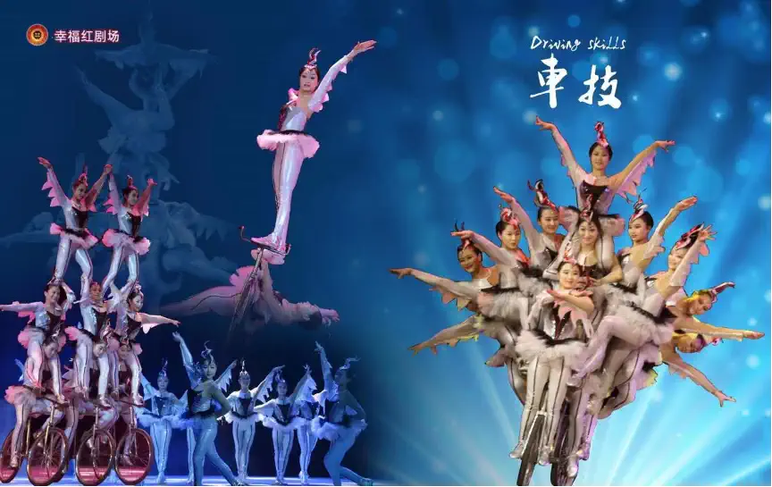 多媒体杂技秀《蜀国英雄》(图3) 5.03.JPG