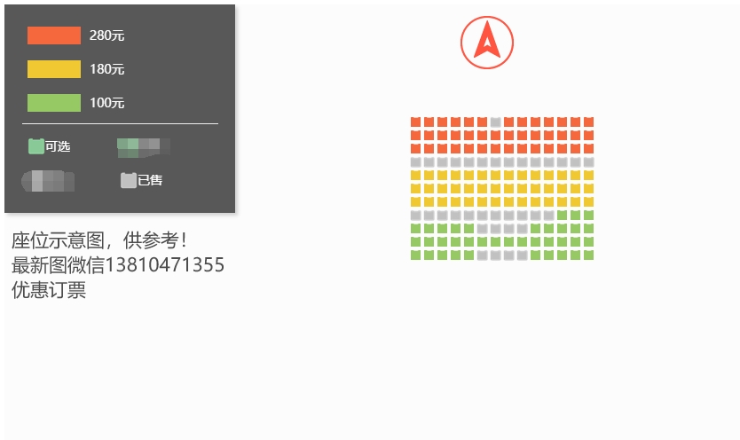 首页>长安大戏院全部演出>文艺演出>戏曲曲艺节目>834_496