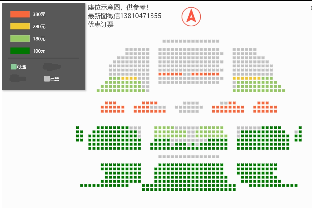 首页>长安大戏院全部演出>文艺演出>戏曲曲艺节目>1019_679