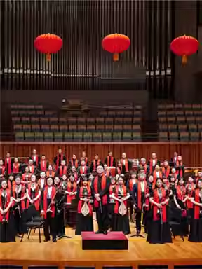 “人间四月天”中国广播民族乐团音乐会