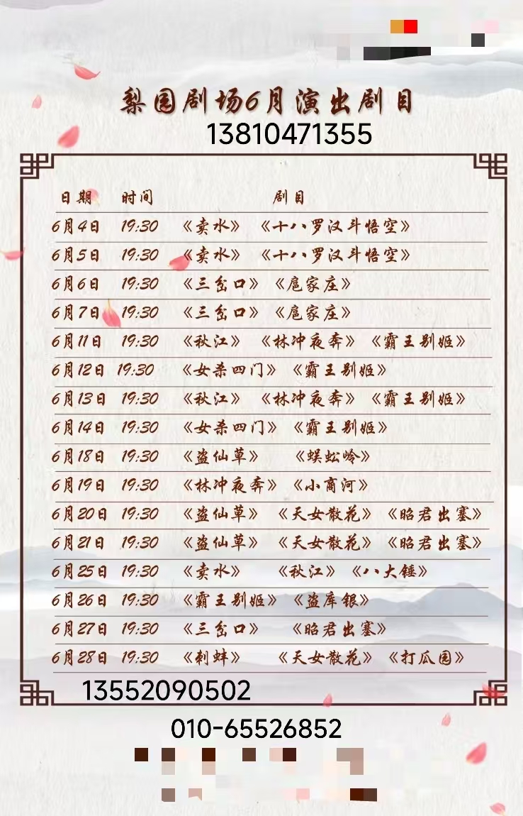 微信图片_20250522100757.jpg