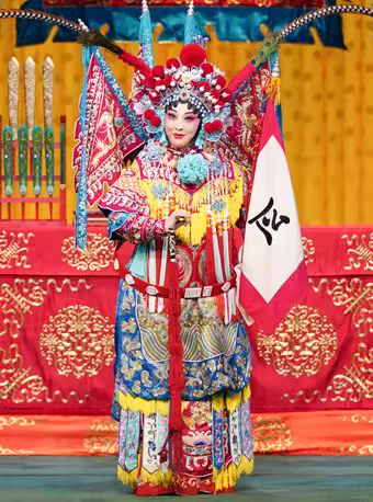 长安大戏院1月3日 京剧《穆桂英挂帅》