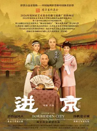 彩票公益金资助——中国福利彩票和中国体育彩票202