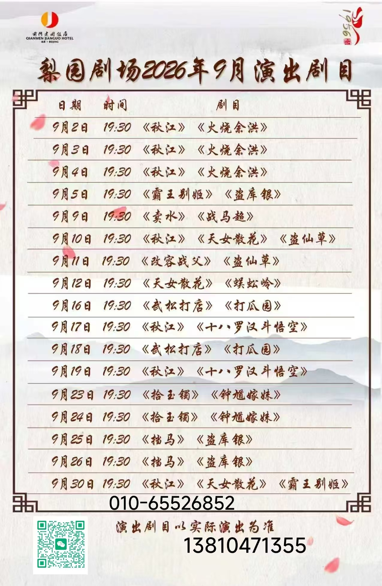 000.jpg