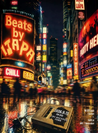 「Beats by IJAPA」陈昊然×郭子翔 L
