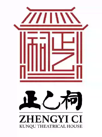 《国乐添香·秋之魅》——方锦龙和他的朋友们（方锦龙